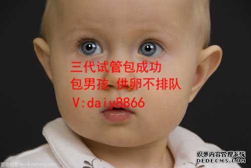 北京中泰助孕_左侧卵巢早衰会怎么样_试管移植后发烧的原因_试